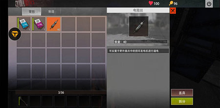 王牌战争文明重启iOS版