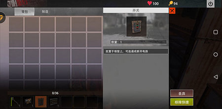 王牌战争文明重启iOS版