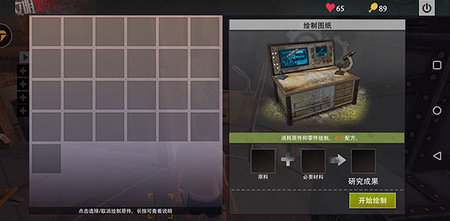王牌战争文明重启iOS版