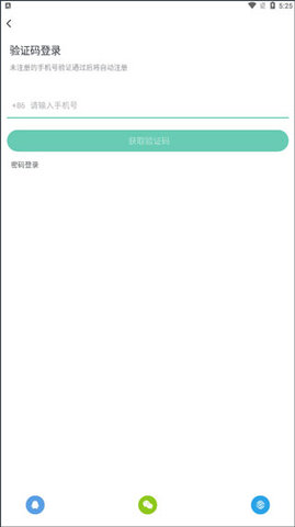 咪咕快游官方版