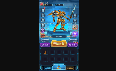 英雄集结号安卓版