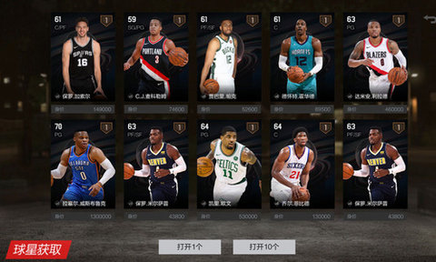 nba2konline2手机版