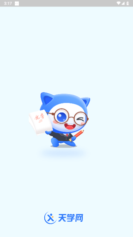 天学网手机版