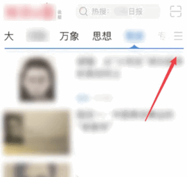 河南日报农村版