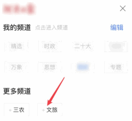 河南日报农村版