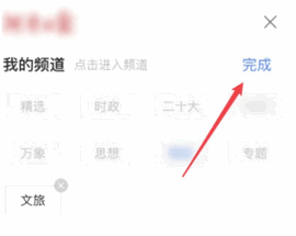 河南日报农村版