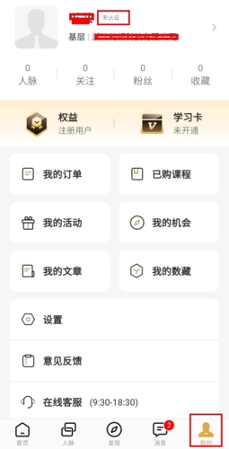 正和岛iOS版
