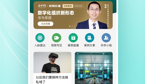 正和岛iOS版