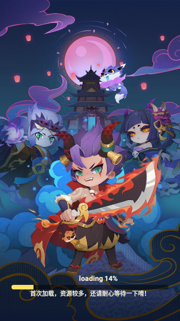 神魔萌妖战纪