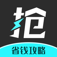 快快抢电商购物app