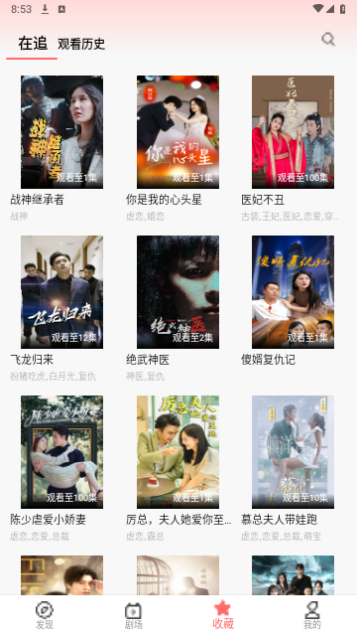 虎猫短剧永久VIP版