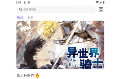 口工漫画VIP会员版