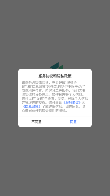 橙子乐学智慧学习系统手机版
