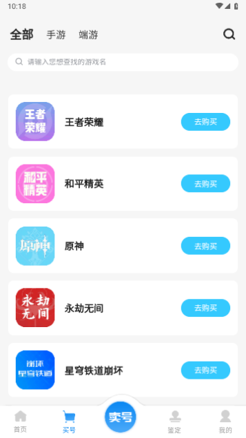 地瓜阁2023最新版