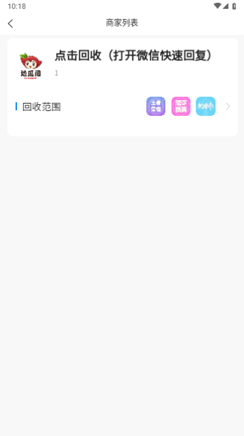 地瓜阁2023最新版