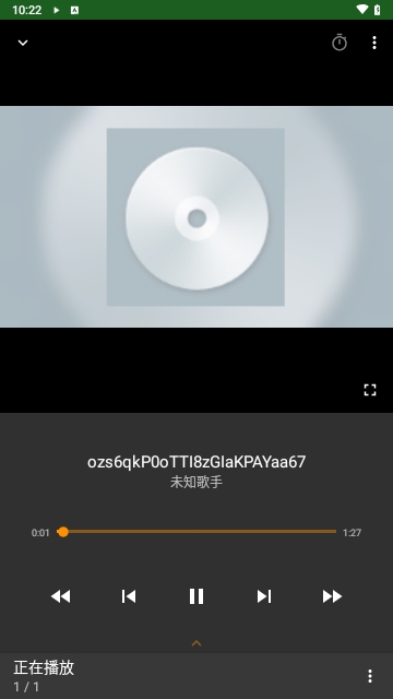 YTube音乐2023最新版