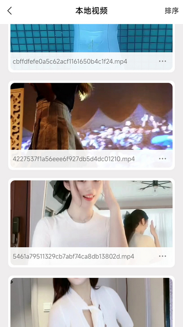 淘料视频2025最新版