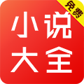 玄幻小说大全2023最新版