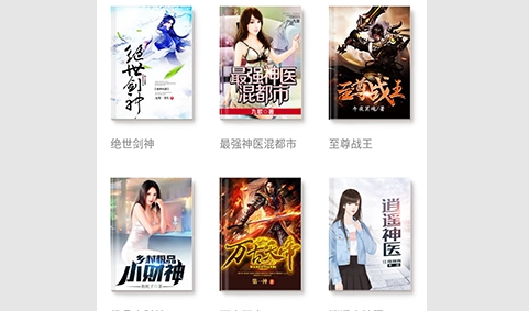 玄幻小说大全2023最新版