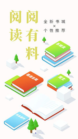 玄幻小说大全2023最新版