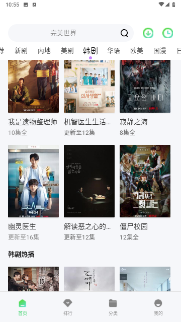 资源猫影视