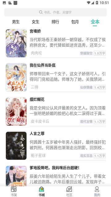 Screenshot_20231026-105136