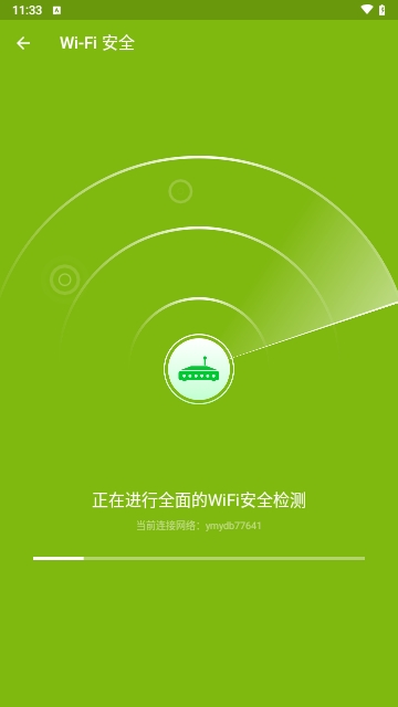 无忧流量管家