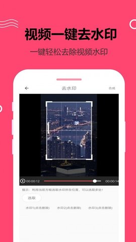 妙剪视频剪辑免费版