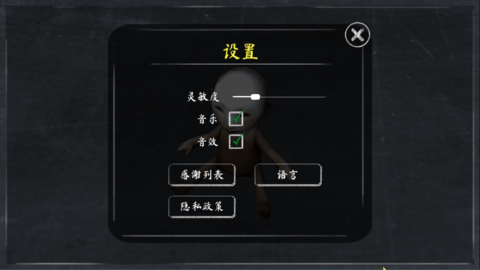 鬼修女2内置作弊菜单版