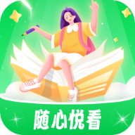 随心悦看无广告版