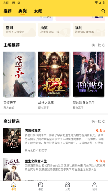 随心悦看