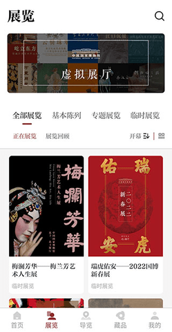 国家博物馆2023最新版
