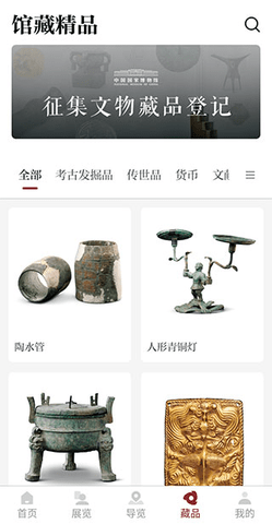 国家博物馆2023最新版