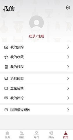 国家博物馆2023最新版