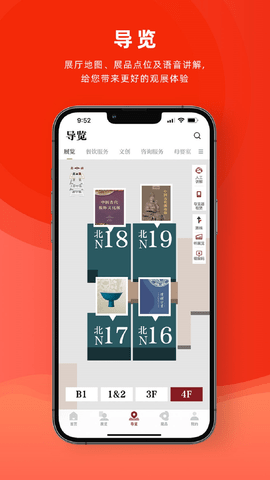 国家博物馆2023最新版