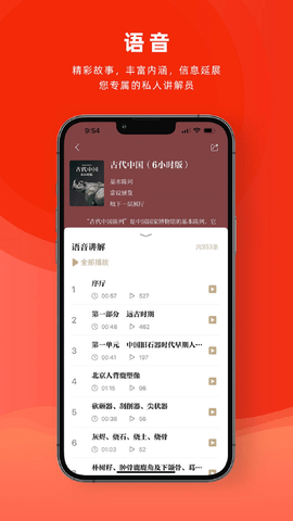 国家博物馆2023最新版