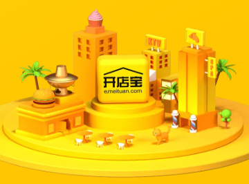 美团开店宝ios官方版