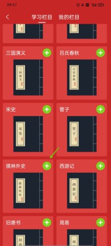 古代汉语词典手机版