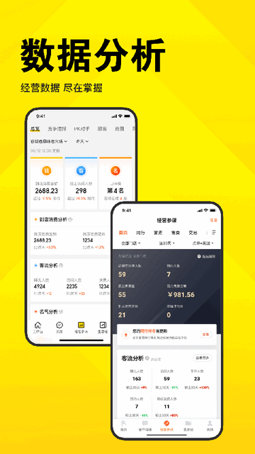 美团开店宝