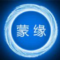 蒙缘交友手机版