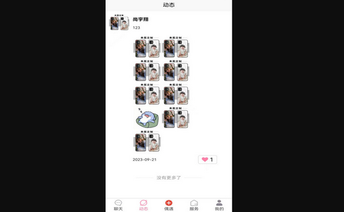 蒙缘交友手机版