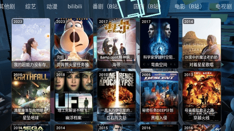 摸鱼HD