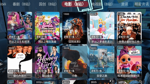 摸鱼HD
