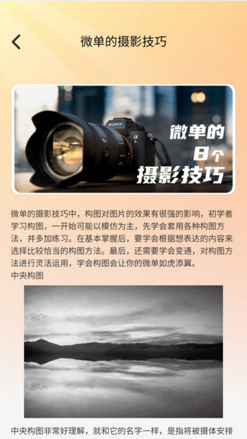 快拍秀官方版