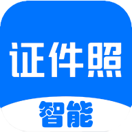 免费证件照换底星空最新版