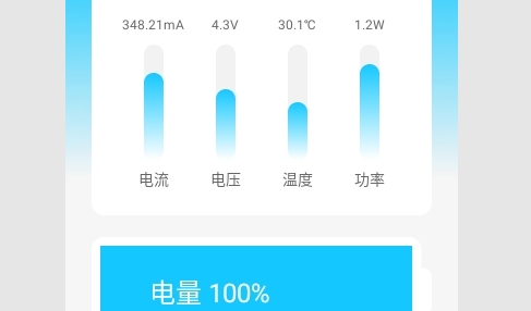 123省电王最新版