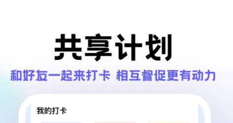 小计划2023最新版