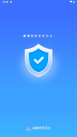 知晓手机卫士安卓版