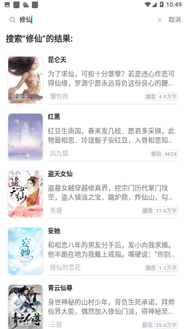 Screenshot_20231027-104919