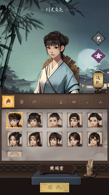 我的神功